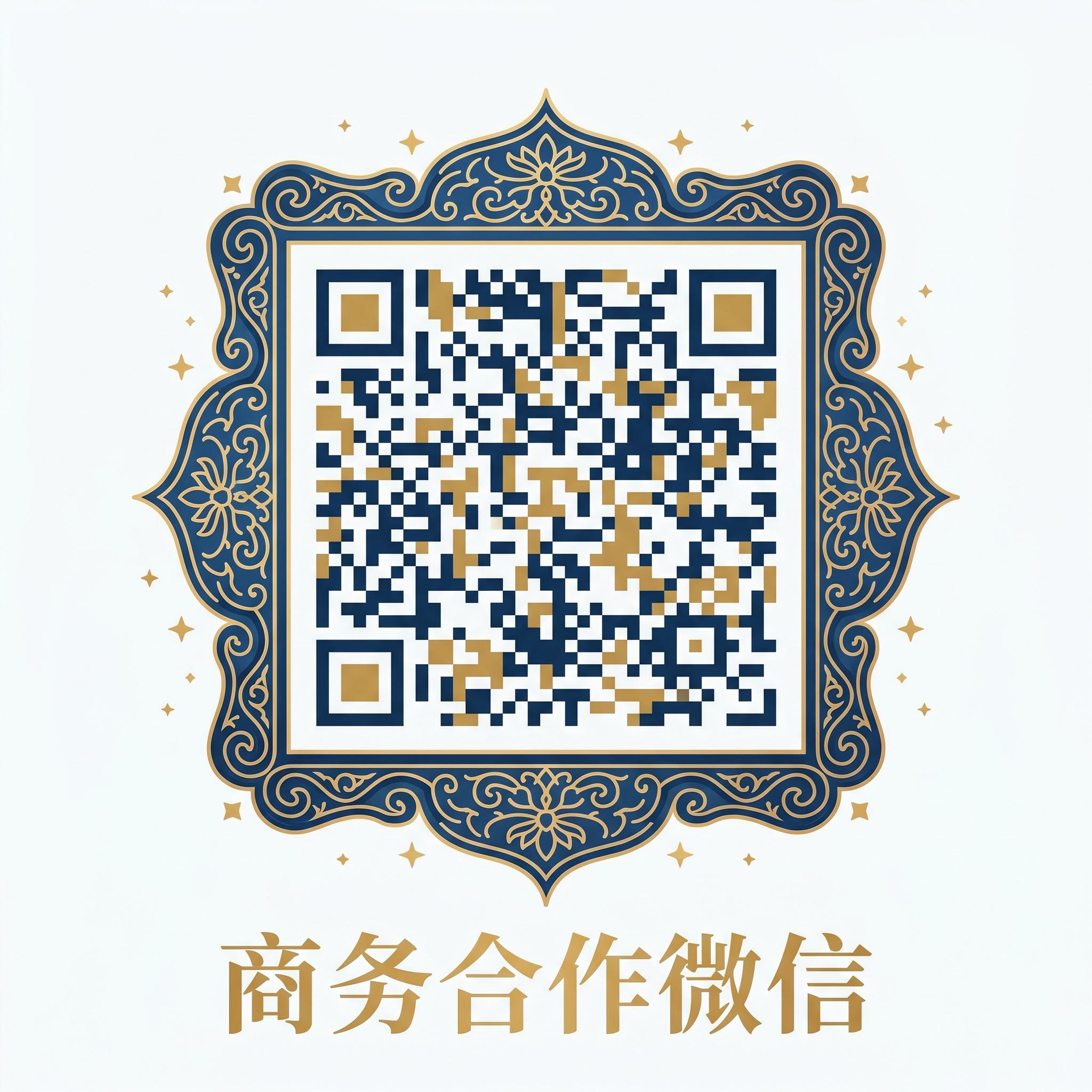 男同gay商务微信